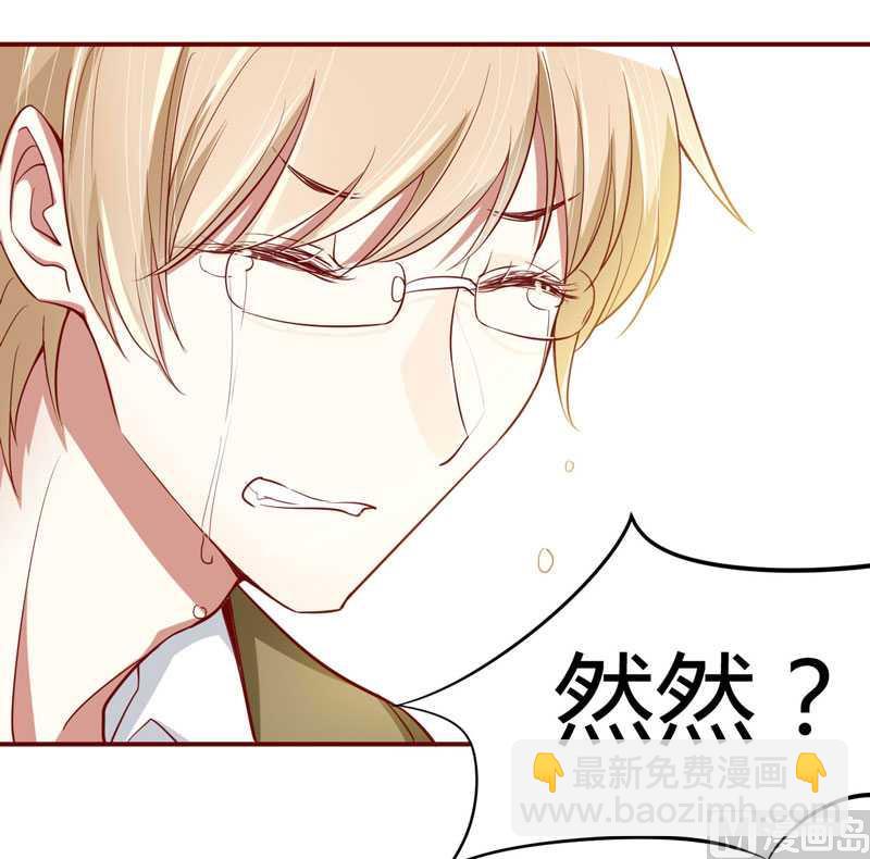 第18话 凭什么抢走她-第18话