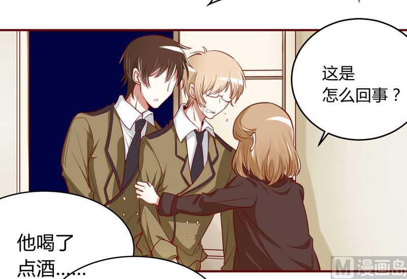 第18话 凭什么抢走她-第18话