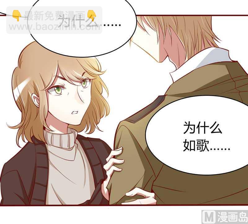 第18话 凭什么抢走她-第18话