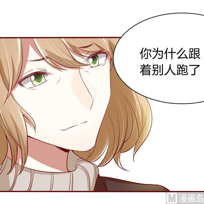 第18话 凭什么抢走她-第18话