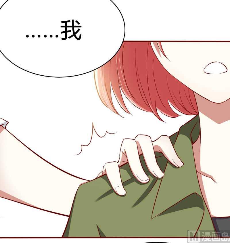 第18话 凭什么抢走她-第18话