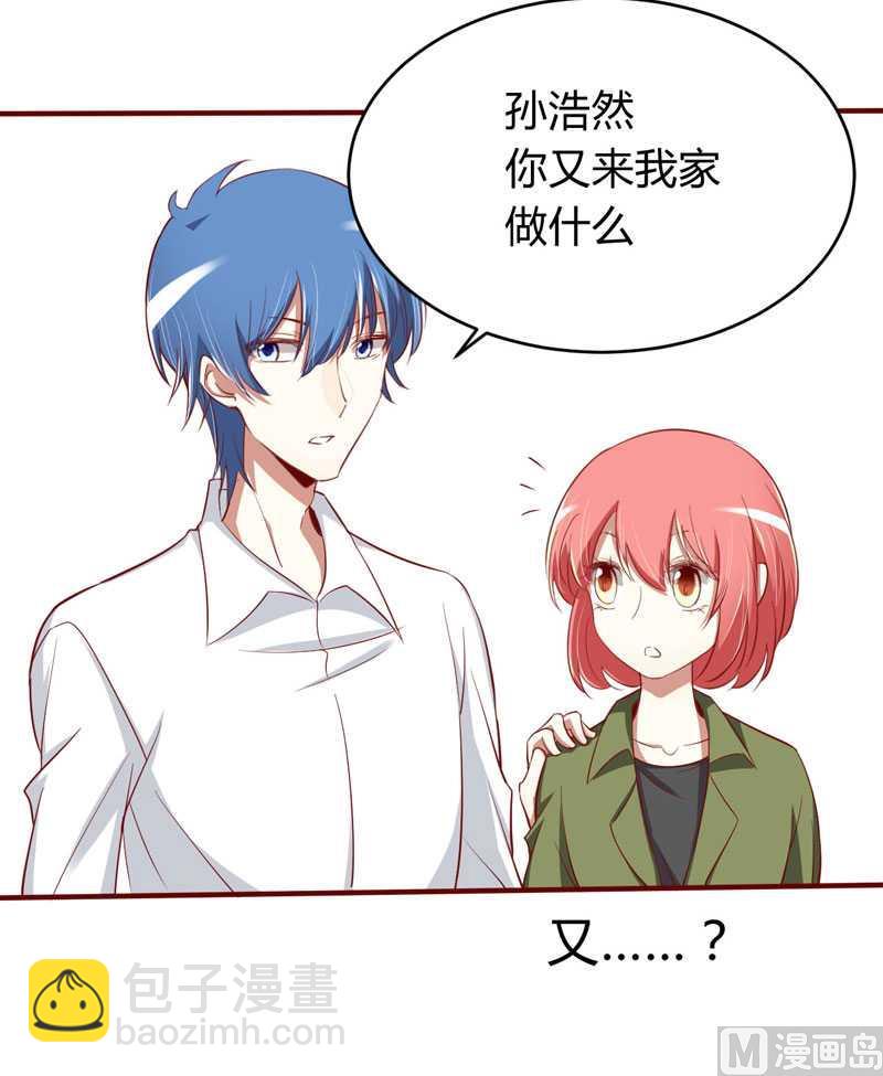 第18话 凭什么抢走她-第18话