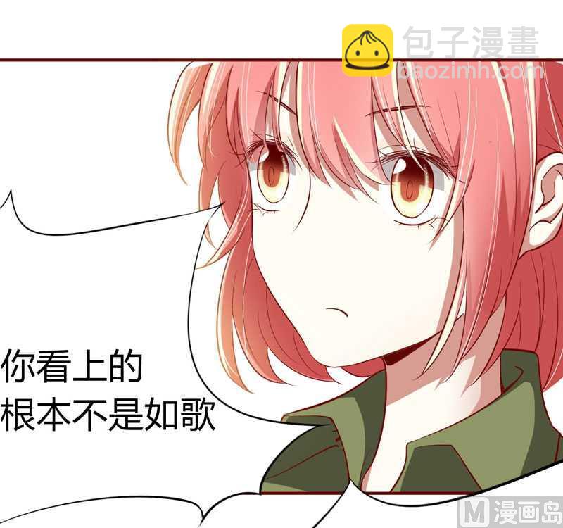 第18话 凭什么抢走她-第18话