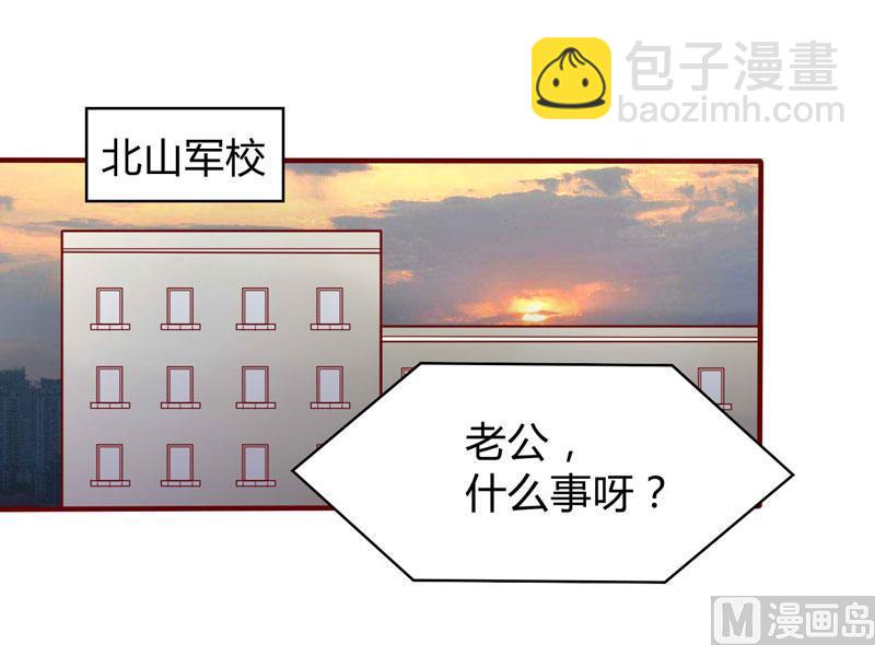 第20话 订婚我答应了-第20话