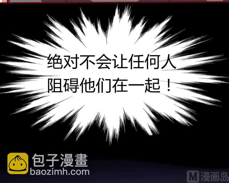 第20话 订婚我答应了-第20话