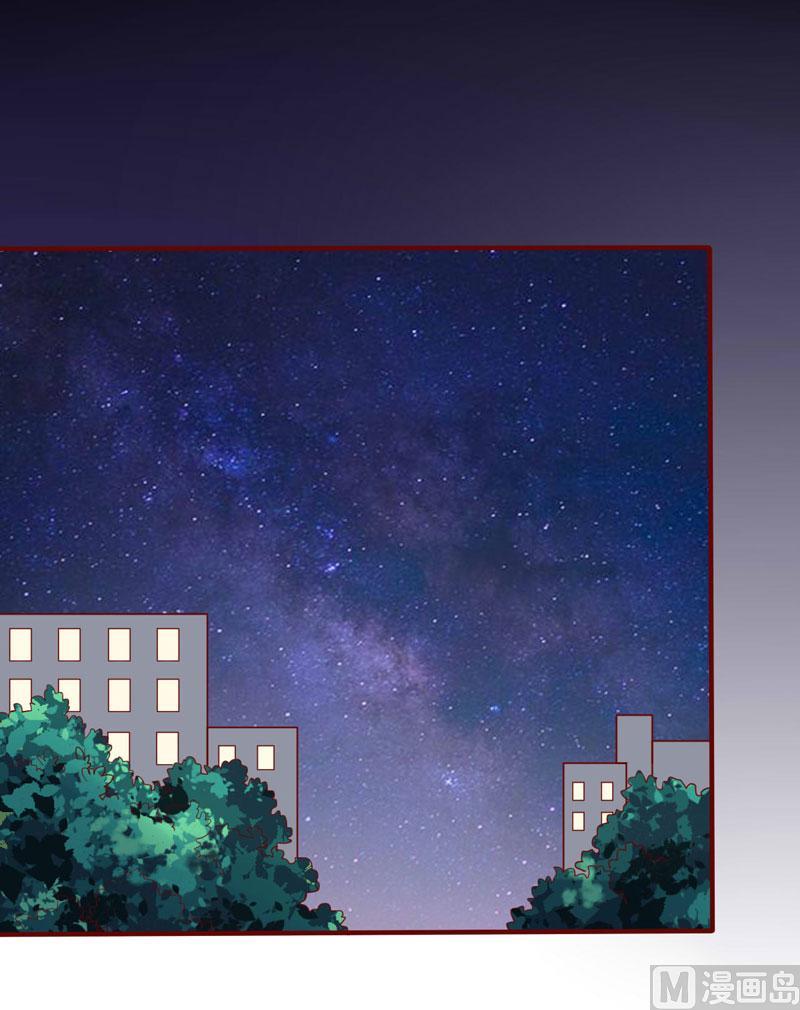 第20话 订婚我答应了-第20话