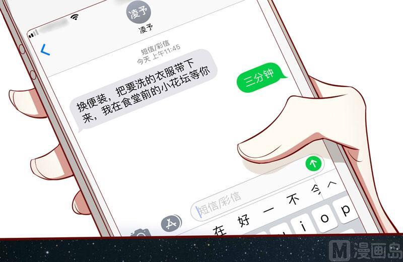 第20话 订婚我答应了-第20话