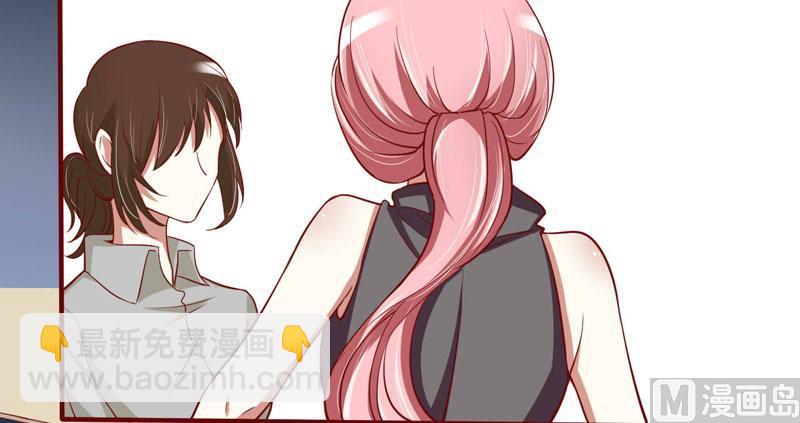 第20话 订婚我答应了-第20话