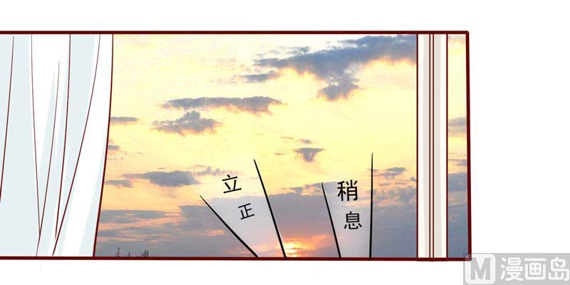 第20话 订婚我答应了-第20话