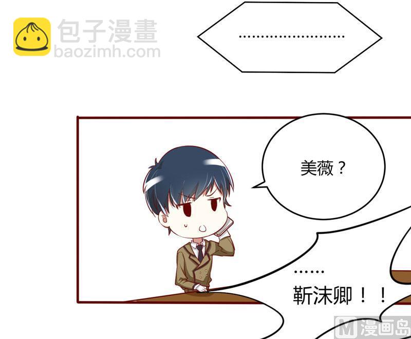 第20话 订婚我答应了-第20话