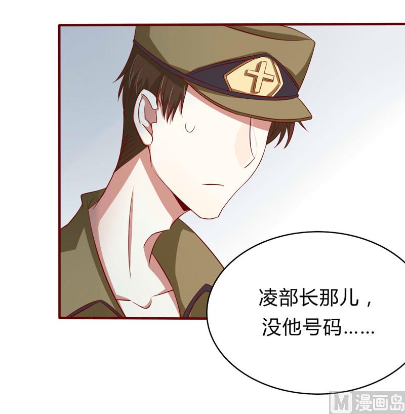 第22话 你终于来了-第22话