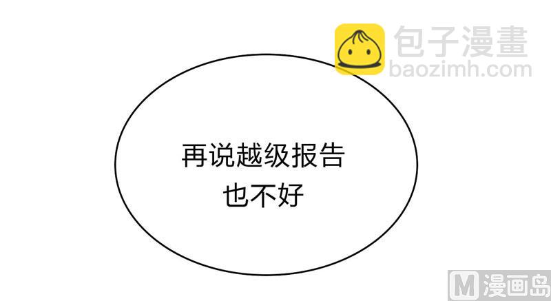 第22话 你终于来了-第22话