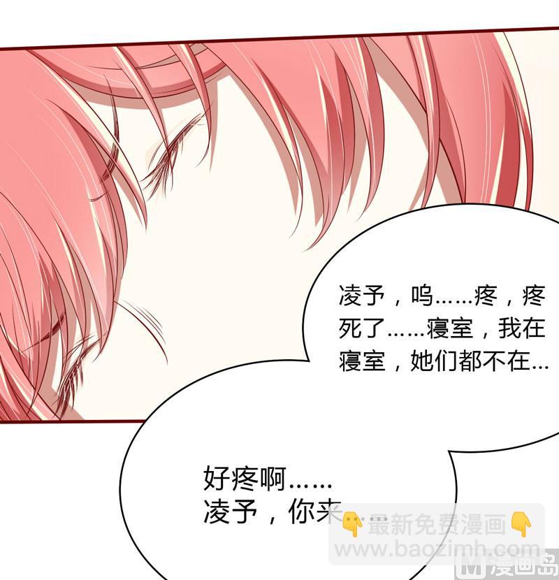 第22话 你终于来了-第22话