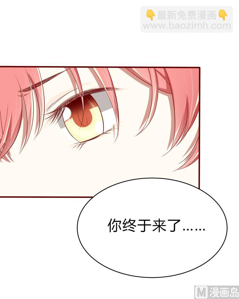 第22话 你终于来了-第22话