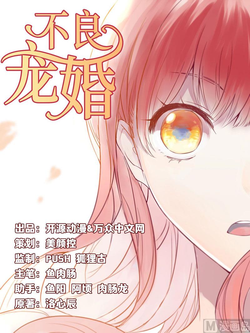 第24话 你是最适合如歌的-第24话