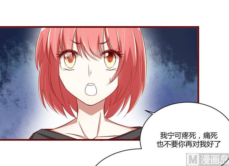 第24话 你是最适合如歌的-第24话