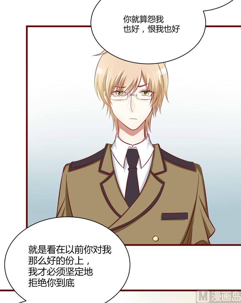 第24话 你是最适合如歌的-第24话