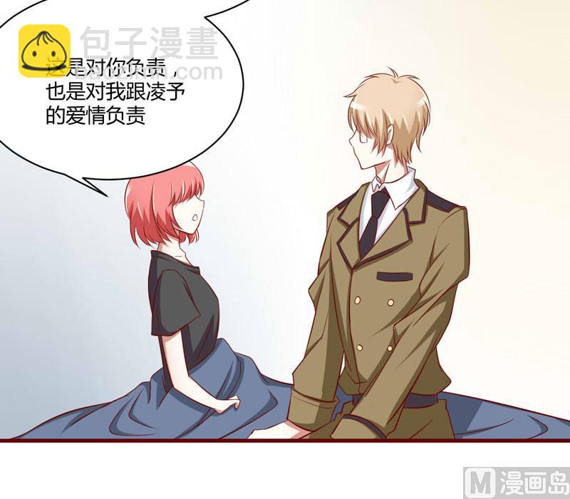 第24话 你是最适合如歌的-第24话