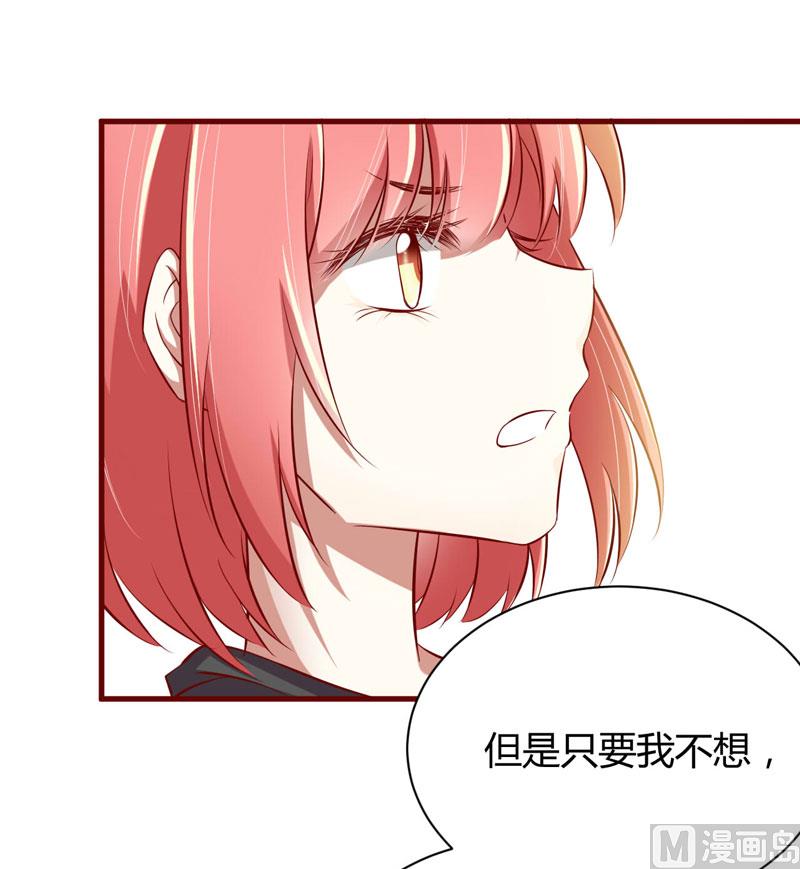 第24话 你是最适合如歌的-第24话