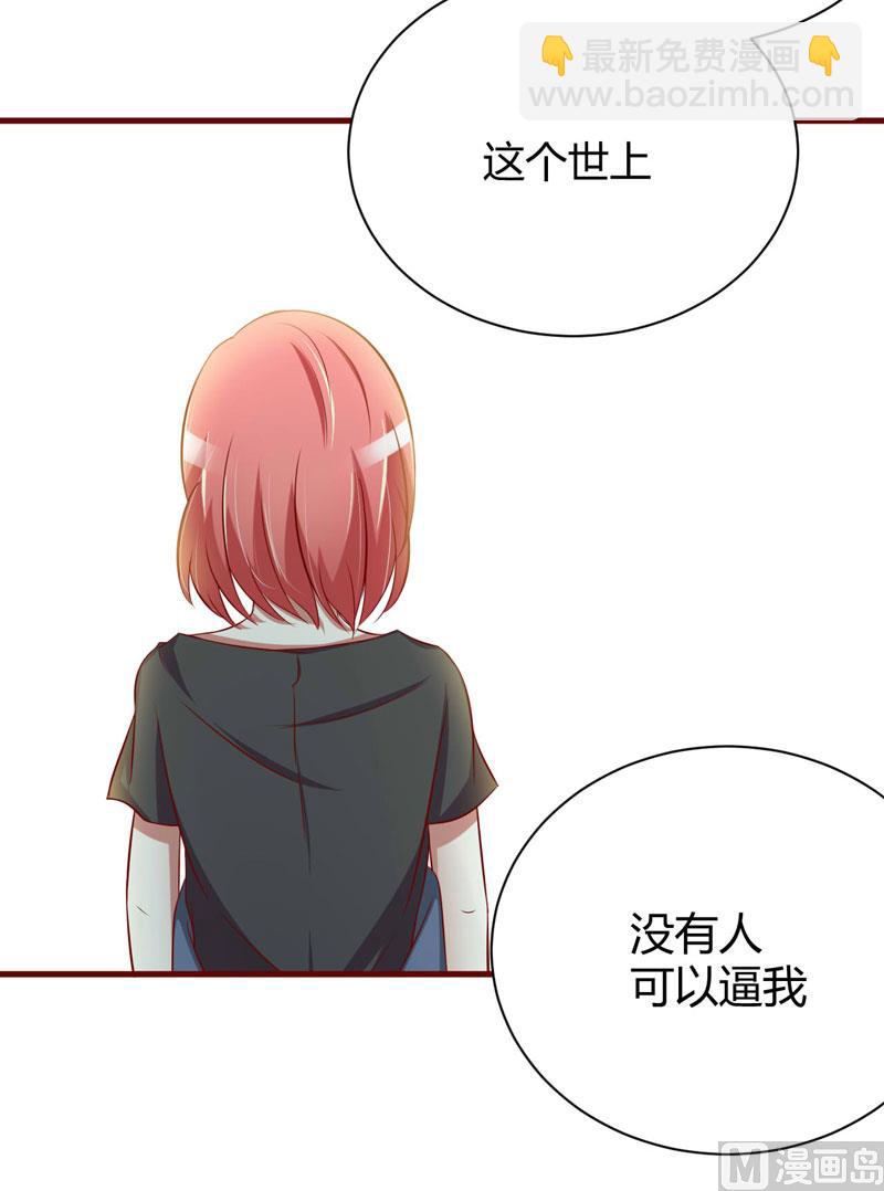 第24话 你是最适合如歌的-第24话