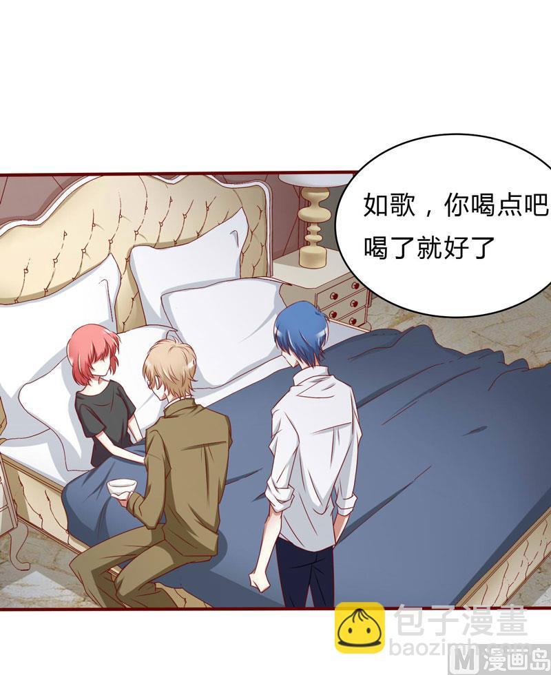 第24话 你是最适合如歌的-第24话