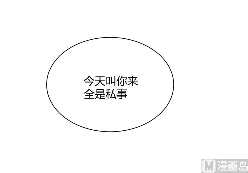 第24话 你是最适合如歌的-第24话