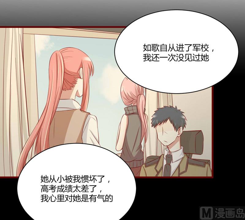 第24话 你是最适合如歌的-第24话