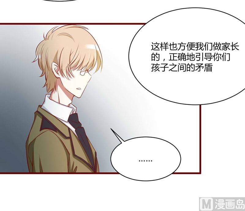 第24话 你是最适合如歌的-第24话