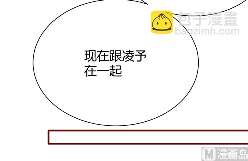 第24话 你是最适合如歌的-第24话