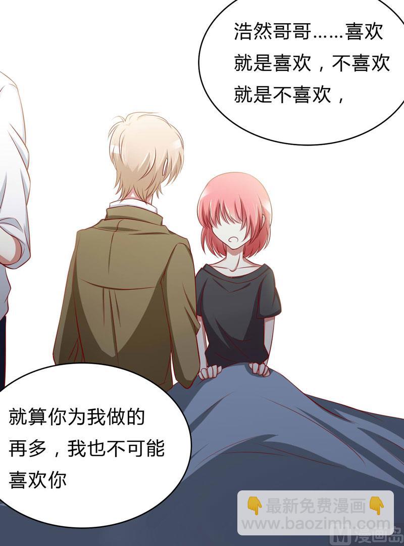 第24话 你是最适合如歌的-第24话