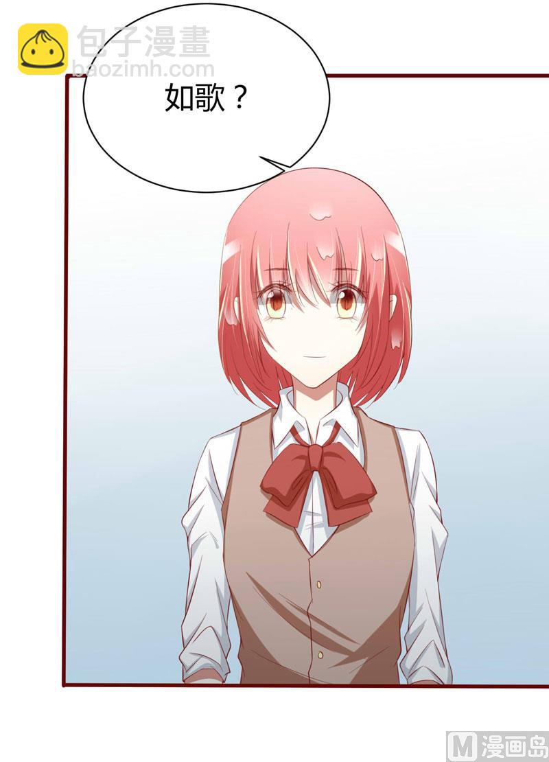 第26话 戒指里刻了什么-第26话