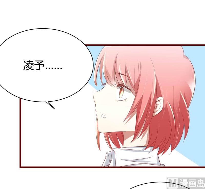 第26话 戒指里刻了什么-第26话