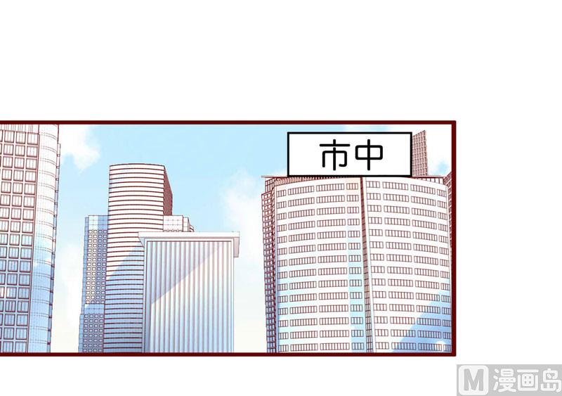 第26话 戒指里刻了什么-第26话