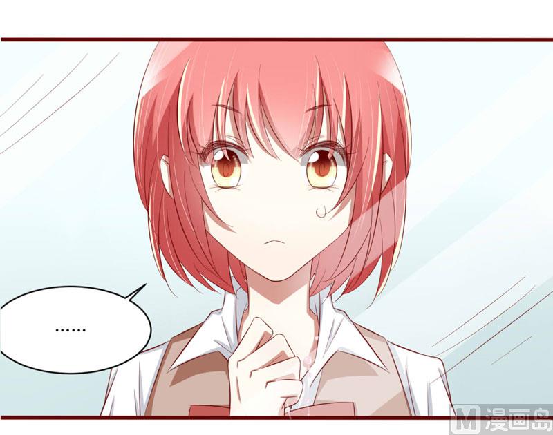 第26话 戒指里刻了什么-第26话