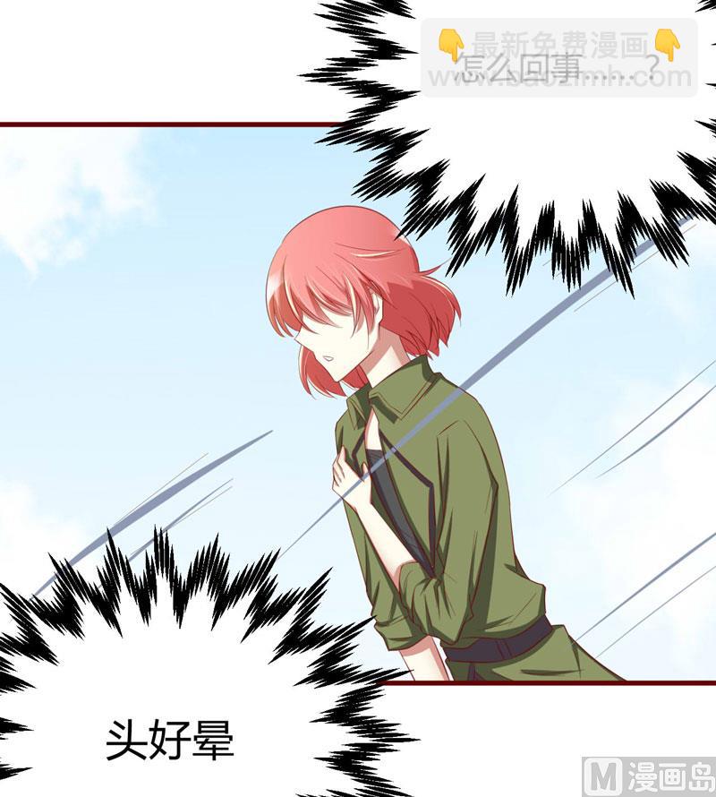 第28话 即将和孙浩然订婚？-第28话