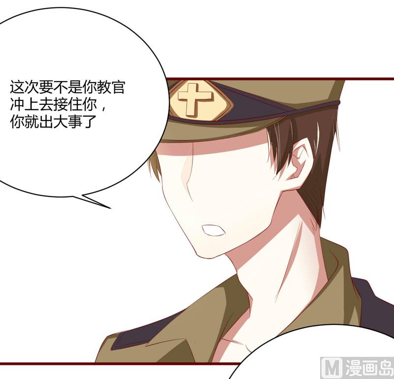 第28话 即将和孙浩然订婚？-第28话