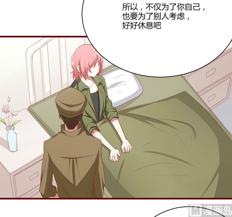 第28话 即将和孙浩然订婚？-第28话