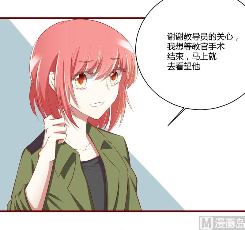 第28话 即将和孙浩然订婚？-第28话