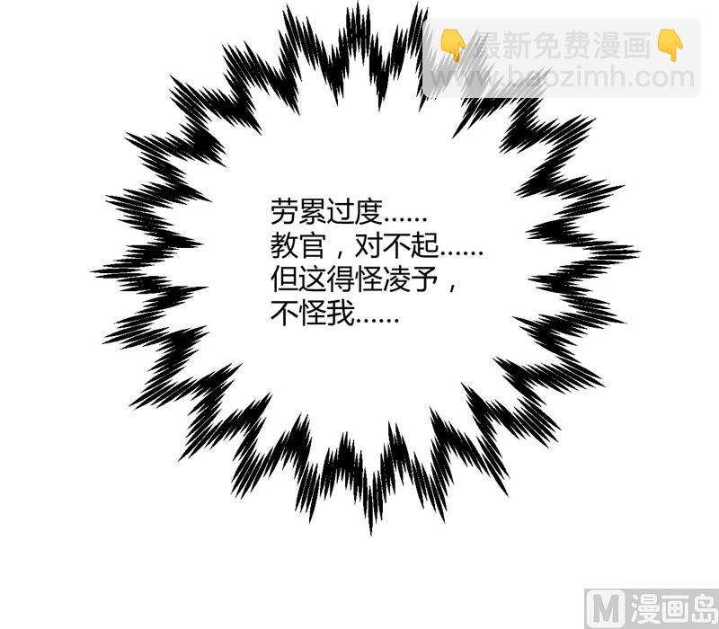 第28话 即将和孙浩然订婚？-第28话