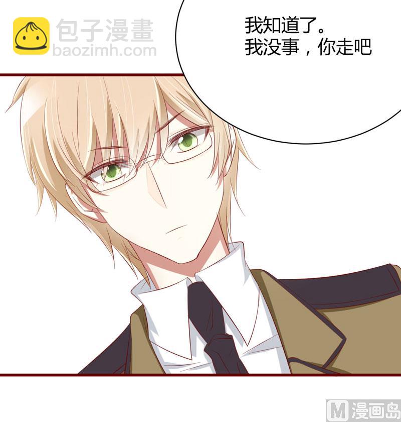 第28话 即将和孙浩然订婚？-第28话