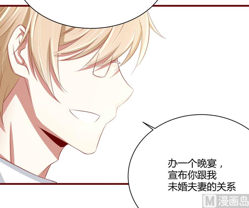 第28话 即将和孙浩然订婚？-第28话