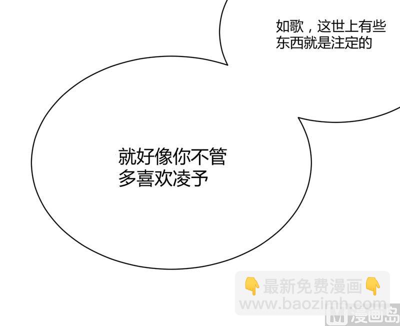 第28话 即将和孙浩然订婚？-第28话