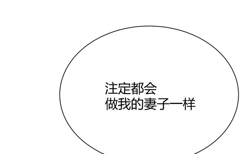 第28话 即将和孙浩然订婚？-第28话