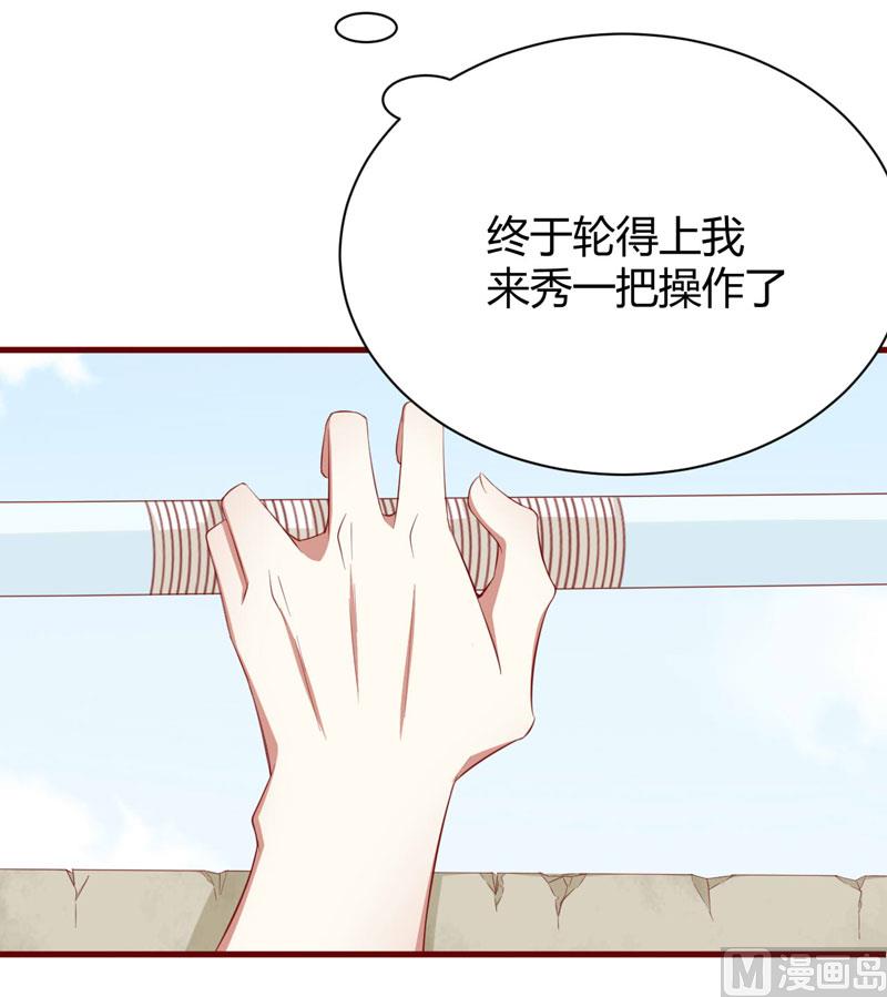 第28话 即将和孙浩然订婚？-第28话