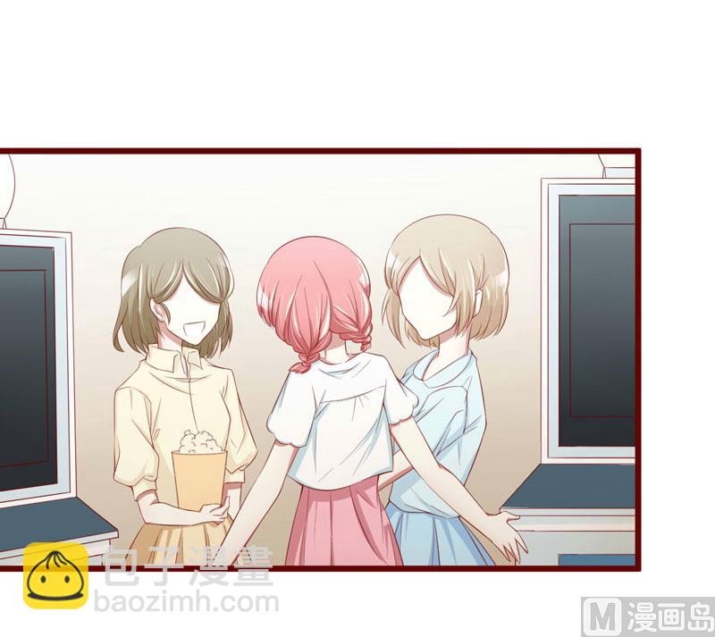 第30话 假期出游-第30话