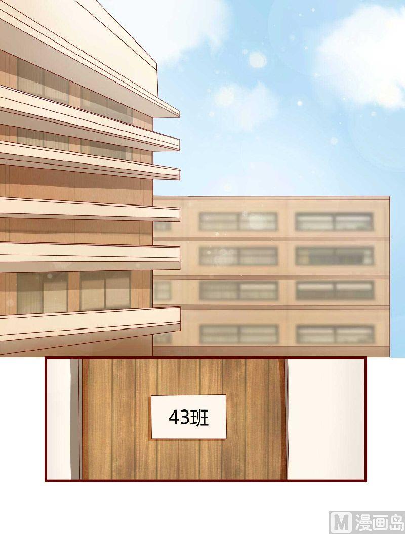 第4话 你藏了什么？-第4话