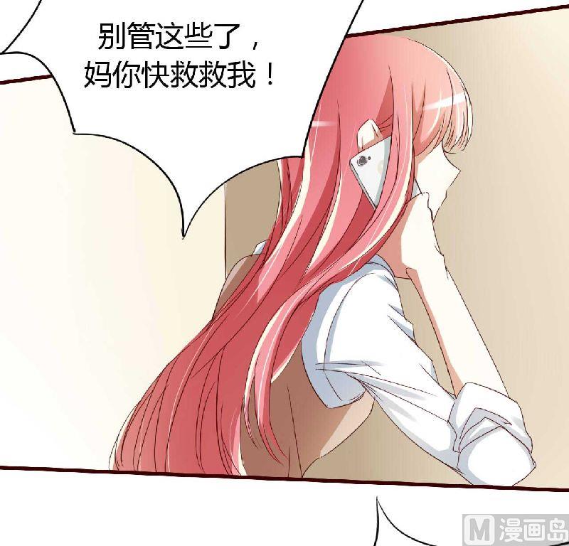 第4话 你藏了什么？-第4话