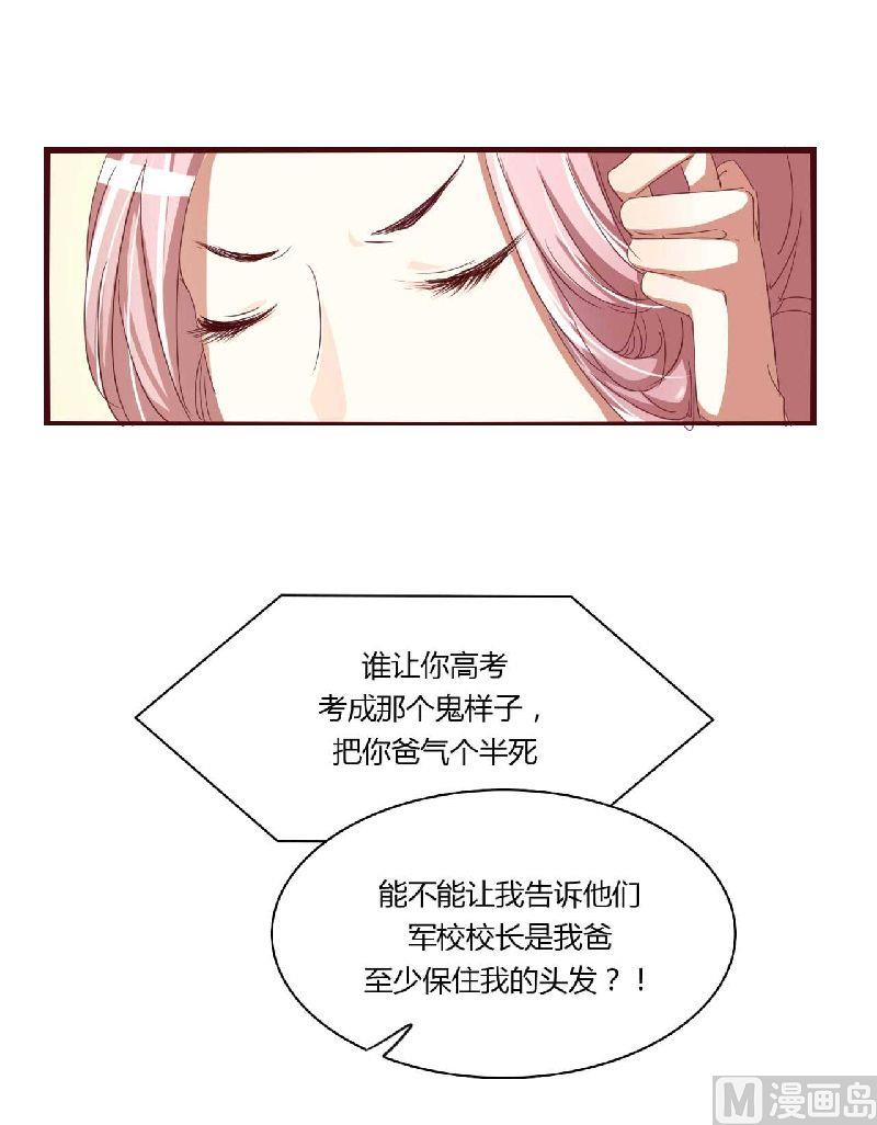 第4话 你藏了什么？-第4话