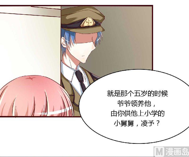 第4话 你藏了什么？-第4话