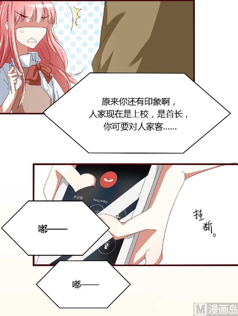 第4话 你藏了什么？-第4话